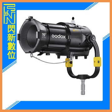 Godox 諾力KNOWLED MG1200Bi 聚光筒套組 36° / 神牛G卡口(公司貨)