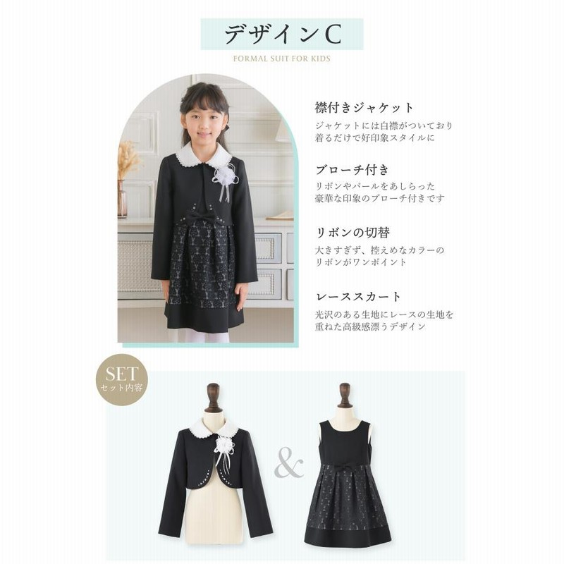 ヒロミチナカノ チルドレン 入学式 スーツ 女の子 キッズ 子供服 卒園