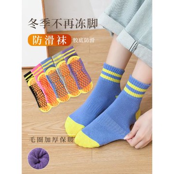 秋冬加厚防滑襪套保暖室內地板襪男女運動毛巾襪成人蹦床中筒襪子