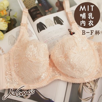 m1026露娜斯_台灣製涼爽紗深杯包覆托提專業哺乳內衣b-f罩_淺柑