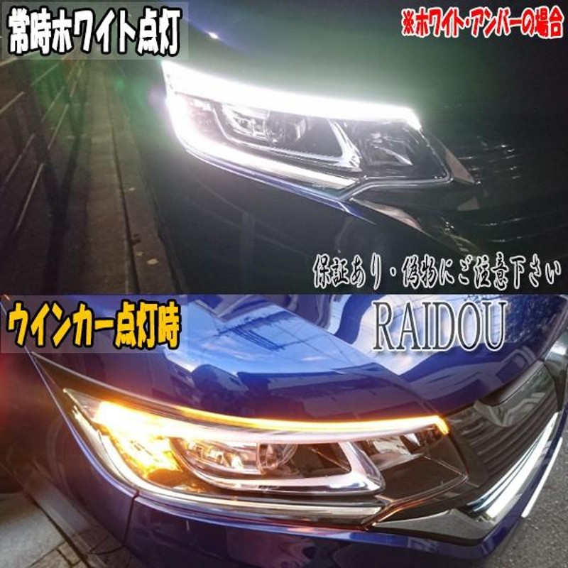 シビック FK2/FN2/FD2/FD1 流れるウインカー LED シーケンシャル | LINEブランドカタログ