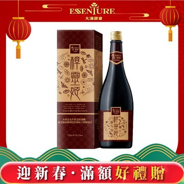 【大餐後援】樟靈姬蔬果植物醱酵液 720ml