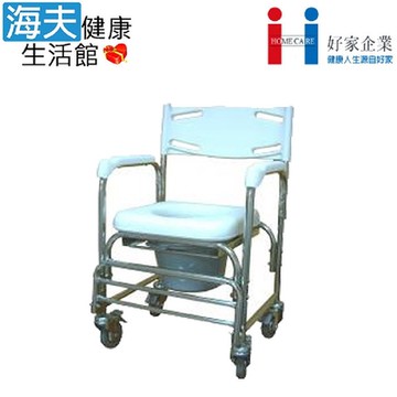 好家機械椅 未滅菌 海夫健康生活館 台灣製 鋁合金 無推把款 塑背軟墊 固定式便器椅 便盆椅 A142