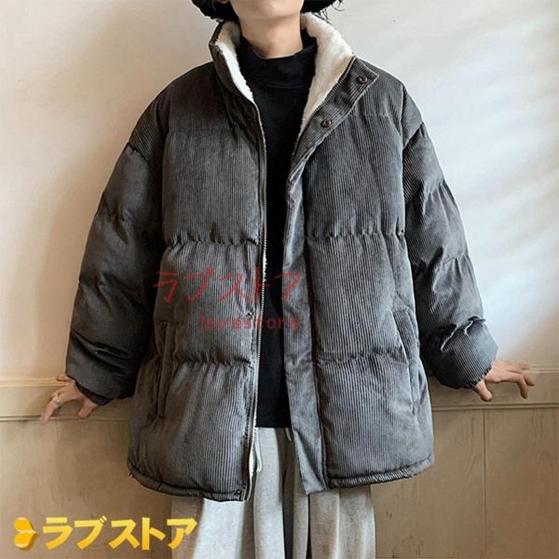 コーデュロイ ボアジャケット メンズ 裏起毛 大きいサイズ 中綿服 冬服