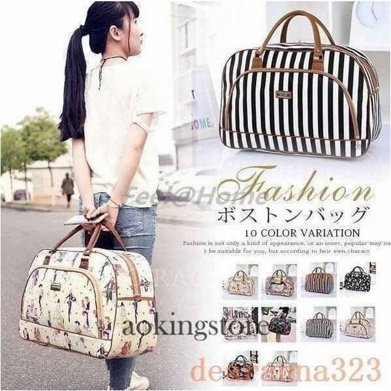ボストンバッグ レディース 1泊 2泊 おしゃれ かわいい キャリーオンバッグ ジム トラベル メンズ 修学旅行 大容量 女子 旅行 旅行カバン 旅行バッグ 機内持ち込み 男子 軽い 軽量 海外限定 旅行