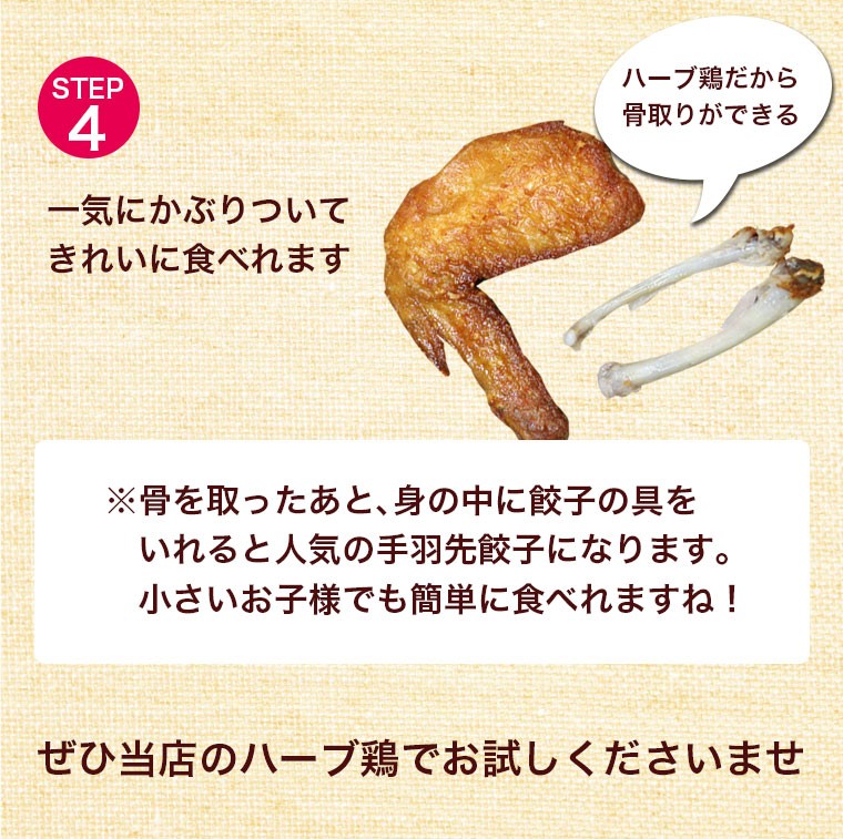 鶏肉 国産 手羽先 唐揚げ 2kg 唐揚げ 鶏 約32本 鶏肉料理 ギフト お土産 食べ物 惣菜 おつまみ 熊本馬刺し専門店 お中元 2023