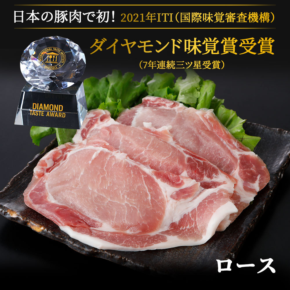 国産 やまと豚 ロース肉 切身 1.2kg NS-CX [冷凍] お歳暮 御歳暮 2023 肉 内祝い 豚肉 豚肉ロース 豚肉ステーキ お肉 豚 お取り寄せグルメ お取り寄せ