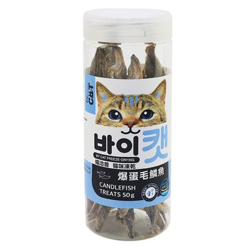 喵洽普 汪洽普 犬貓凍乾零食【小小毛孩】