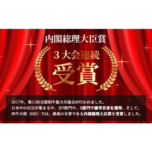 ふるさと納税 宮崎県 椎葉村 受賞歴多数!!宮崎牛 肩ロース焼肉「300g」モモステーキ「100g×2」＆宮崎県産黒毛和牛小間切れ「100g×1」