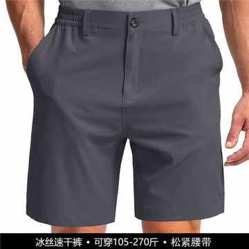 高爾夫冰絲速干短褲男彈力五分褲夏季男松緊腰球褲男裝服裝褲子