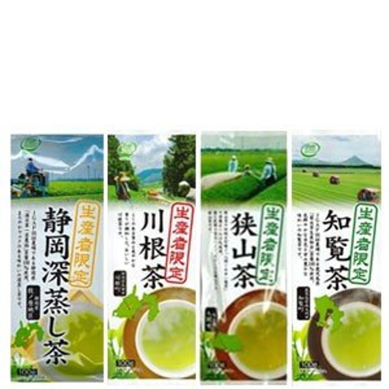 狭山茶 煎茶 100g×3袋 - 茶