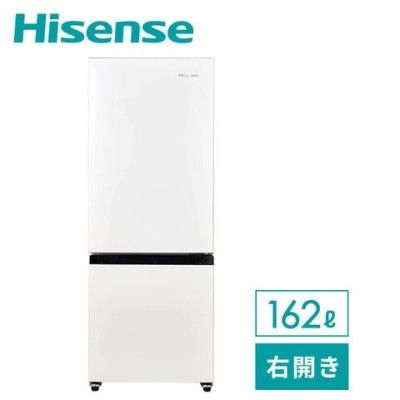 最新作の 冷蔵庫 HISENSE WHITE HR-D16F 冷蔵庫・冷凍庫 