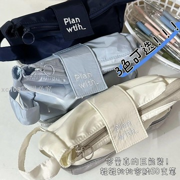 🚚限時免運下殺🚚 翻折式筆袋大容量2026新款高顏值網紅流行簡約文具盒男女通用筆袋