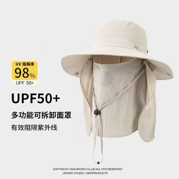 【清涼一夏 戶外首選】防曬帽 遮陽帽 漁夫帽 防曬超大帽 太陽帽 大帽沿遮陽帽 女生帽子 超大帽簷遮陽帽 女帽 帽子