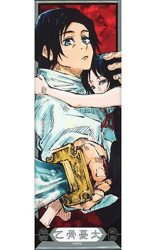 乙骨鬱太咒術迴戰繪札徽章收藏品第1彈