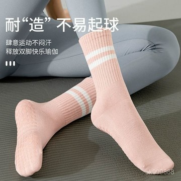 台灣出貨  防滑瑜珈襪 健身襪 運動襪 防摔襪 
 瑜伽防滑襪子女舞蹈蹦床普拉提健身條紋中筒襪室內減震運動瑜伽襪 JF8