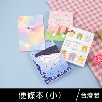 珠友 MO-20007 便條本-60張/易撕便條紙/便籤本/留言MEMO