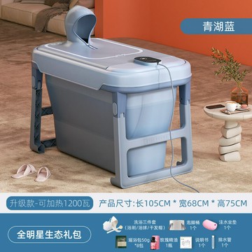 泡澡桶 泡澡桶大人折疊加高深浴桶兒童洗澡桶寶寶泡澡桶家用便攜浴缸批發