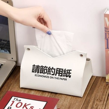 廠家批發抽紙盒家用客廳適用車載紙巾盒子簡約找抽文字收納盒
