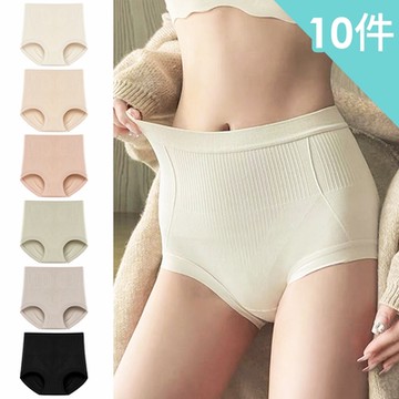 【enac 依奈川】3D蜜桃臀莫代爾高腰收腹內褲/無痕內褲/女內褲 (超值10件組-隨機)