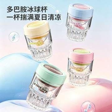 ✨臺灣出貨✨食品級硅膠爆款摺疊冰球按壓三合一冰杯戶外便捷夏日水杯冰球杯