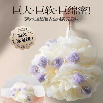 💖新品✨臺灣出貨✨新款浴花球不散花超柔軟可愛少女起泡沐浴球洗澡球搓澡球耐用加大