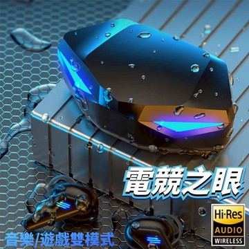 台灣快速出貨 藍芽耳機 電競耳機 立體聲耳機 觸控藍牙耳機 防水防汗 高清通話 無線耳機 適用蘋果安卓