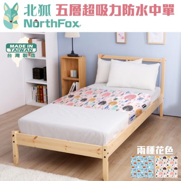 NorthFox北狐 五層超吸力防水中單 XL號 (保潔墊 沙發墊 雙人床墊 防水墊)