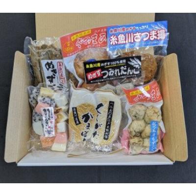 ふるさと納税 糸魚川市 糸魚川名産かまぼこ彩セット 全7種類7パック