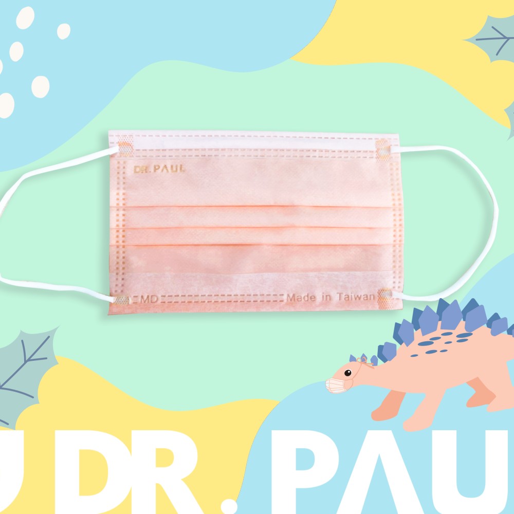 Dr. PAUL - 兒童醫療級三層平面口罩/雙鋼印/台灣製-哈密瓜橘 (14.5*9cm)-50入/盒(未滅菌)