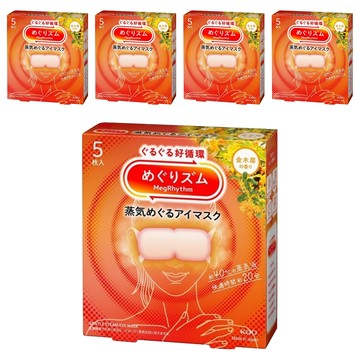 Kao 花王 MegRhythm 美舒律 蒸氣眼罩 金木犀花香  5片  5盒
