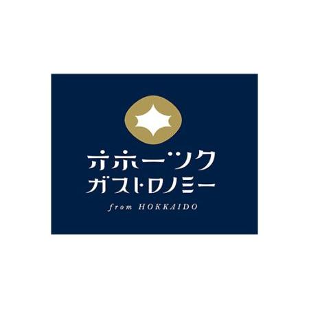 ふるさと納税 オホーツク産ほたて干し貝柱 北海道遠軽町