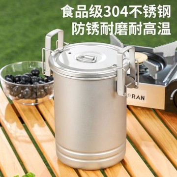 便攜式戶外多功能便攜野營炊具露營蒸煮煮飯神器304