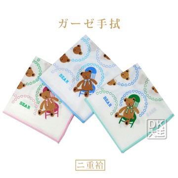 愛心熊熊款 雙層紗布手帕 女生手帕 兒童手帕 (6條)【DK大王】