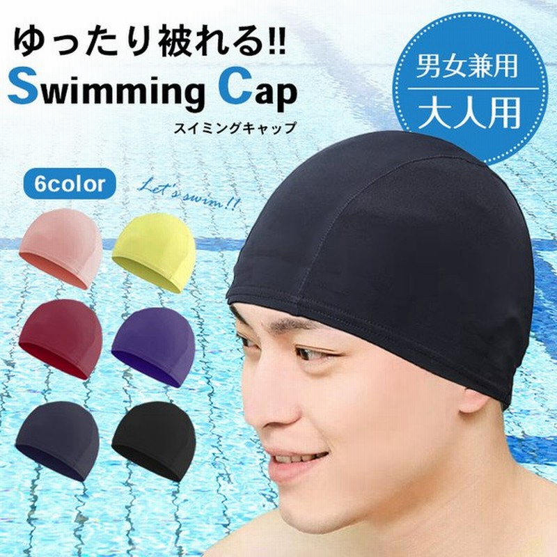 フィッタ 水泳帽の写真