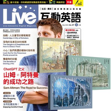 Live互動英語（1年12期）贈 歐赫貝奇幻地誌學（A-Z）【全新修訂版】