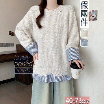 假兩件針織條紋拼接毛衣(2色) F【456291X】【現+預】☆流行前線☆