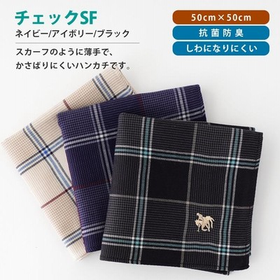 POLO タオルハンカチ 3枚セット ハンカチ まとめ買い セット 3枚 ブランド メンズ 紳士 抗菌防臭 吸水 あぶら取り 無撚糸 チェック  バレンタイン | LINEブランドカタログ