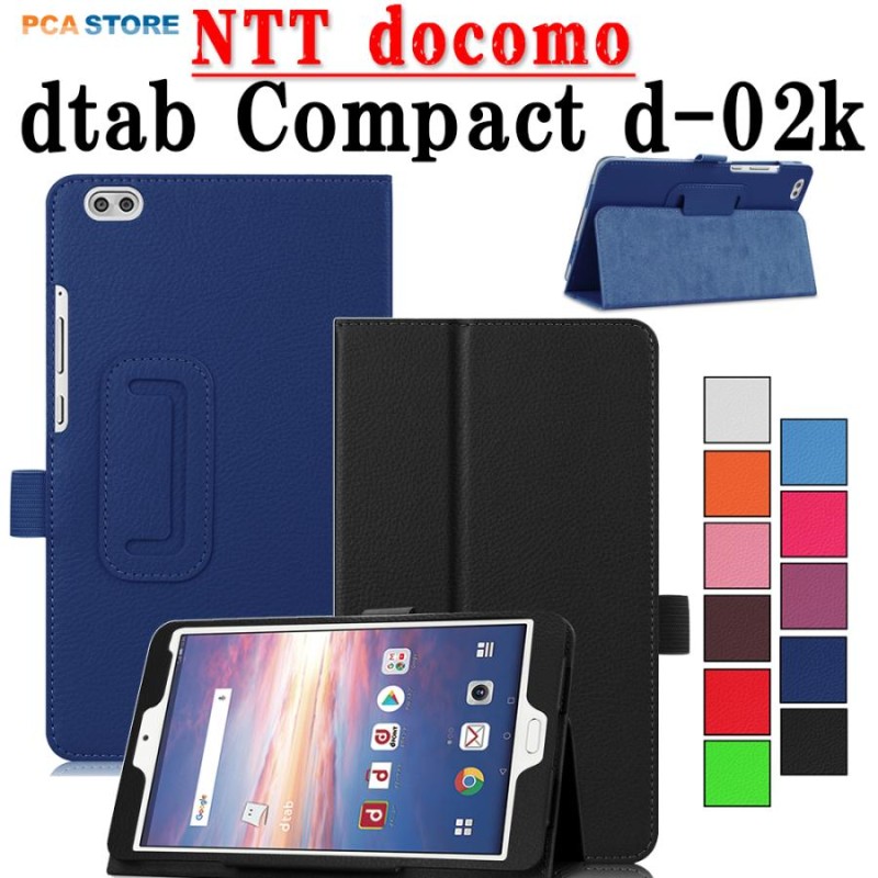 Docomo dtab Compact（ディータブコンパクト） d-02k タブレット