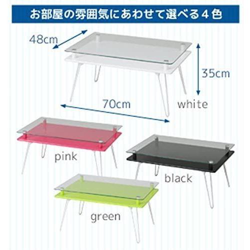折りたたみテーブル ローテーブル 幅70cm ホワイト 強化ガラス製 棚付き ディスプレイテーブル クラリス リビング