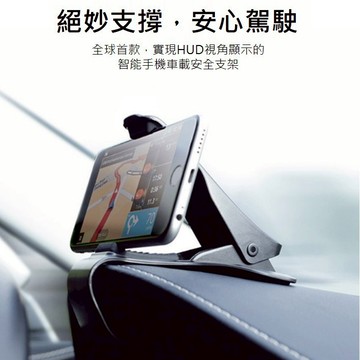 【台灣現貨】車用儀錶板 手機支架 前擋儀表板懸掛式支架 汽車多角度可調手機座 矽膠防滑車架