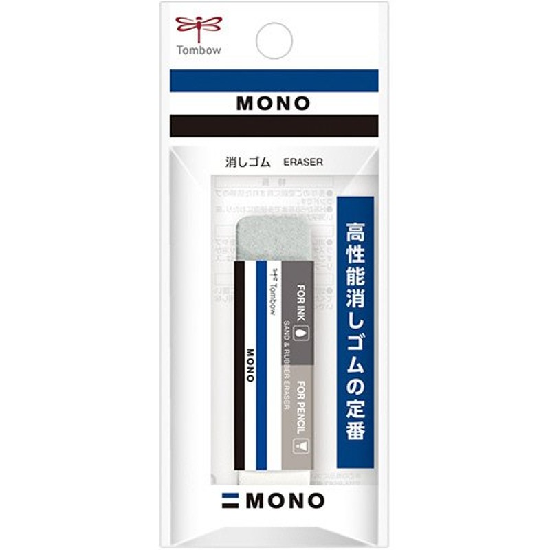 トンボ鉛筆 MONO モノ エアタッチ 消しゴム EL-AT - 筆記具