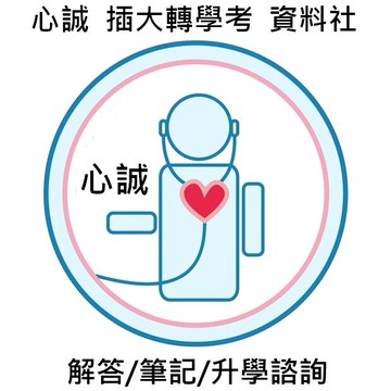 pomelohandsome 特殊專屬