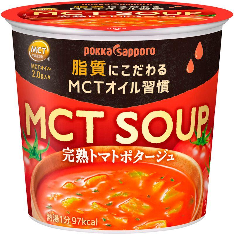 ポッカサッポロ MCT SOUP完熟トマトポタージュカップ × 6個