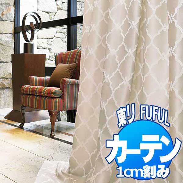 カーテン＆シェード 価格 交渉 送料無料 川島セルコン ！´ｍ アイム sunshut ME8344〜8346 ソフトウェーブ縫製 約2倍ヒダ 
