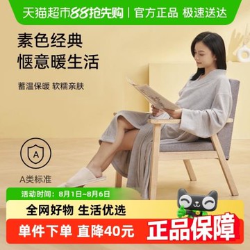 三利浴袍女吸水浴衣男成人洗澡柔軟速干不易掉毛情侶睡袍