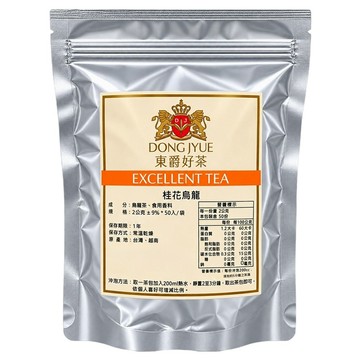 DONG JYUE 東爵好茶 桂花烏龍茶  2g  50包  1袋