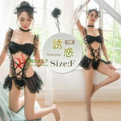 Lingerie 3点セット メイド服 ベビードール エロ下着 セクシーランジェリー 大人 シースルーミニスカート 下着 ストッキング付き エロいコスプレ 通販 Lineポイント最大get Lineショッピング