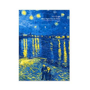 珠友 16K定頁筆記/記事本/莫內梵谷印象派/世界名畫系列-梵谷/羅納河星夜(方格4x4mm)(30張)