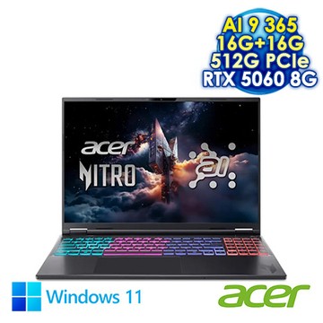 ACER Nitro AN16S-61-R9JT 黑 16吋AI電競筆電 (WUXGA IPS 180Hz/AMD Ryzen AI 9 365/16G+16G DDR5/51